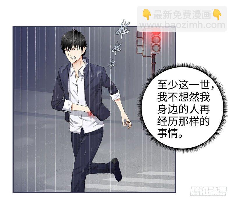 040雨婕出走11