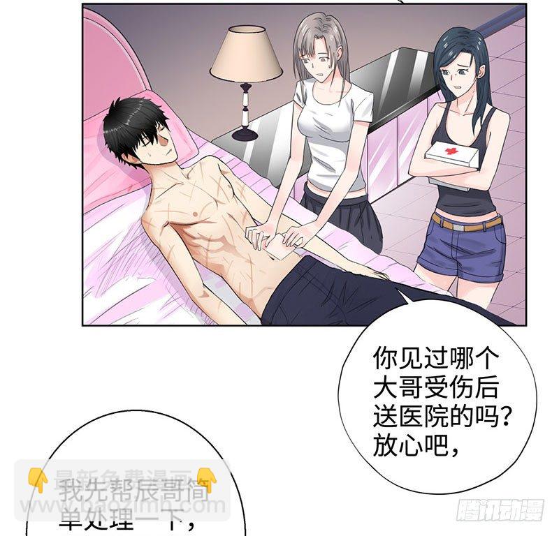 040雨婕出走19