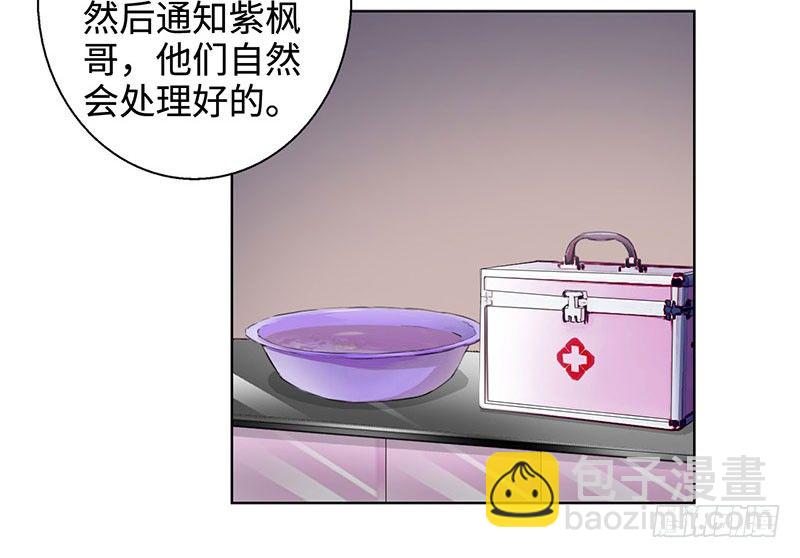 040雨婕出走20