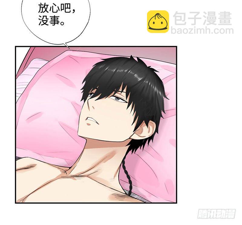040雨婕出走22