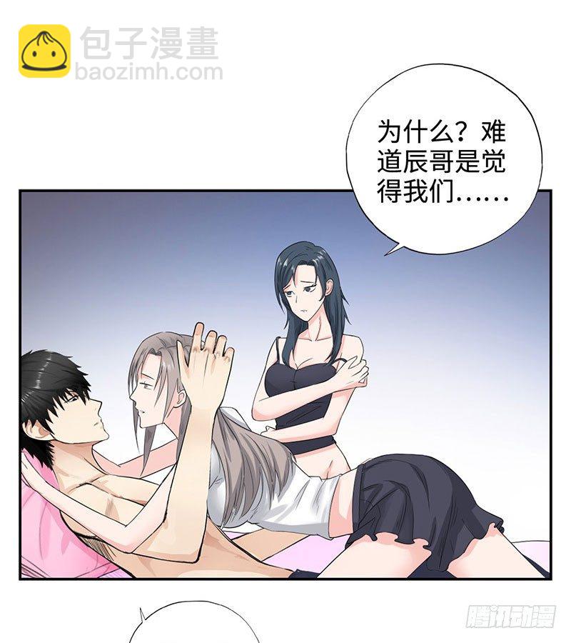 040雨婕出走31