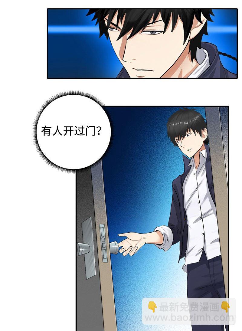 040雨婕出走36