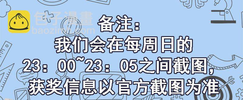040雨婕出走39