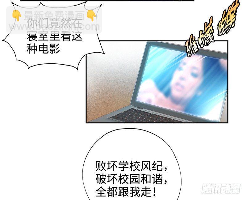 046训导主任10