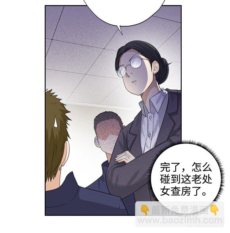 046训导主任11