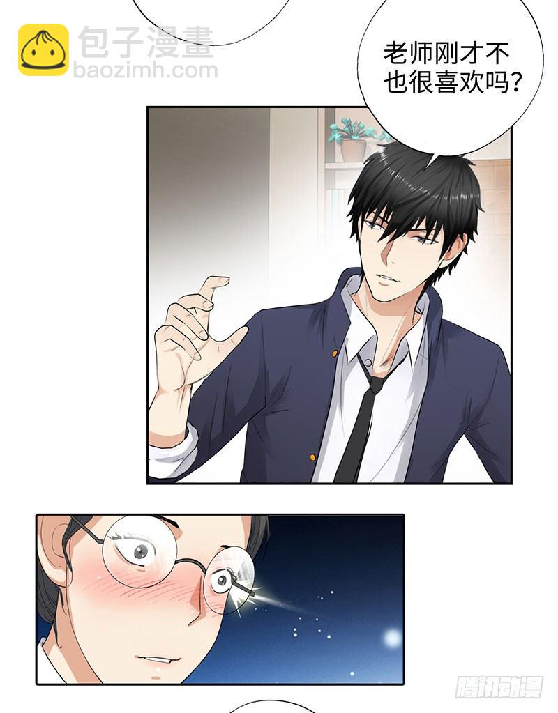 046训导主任17