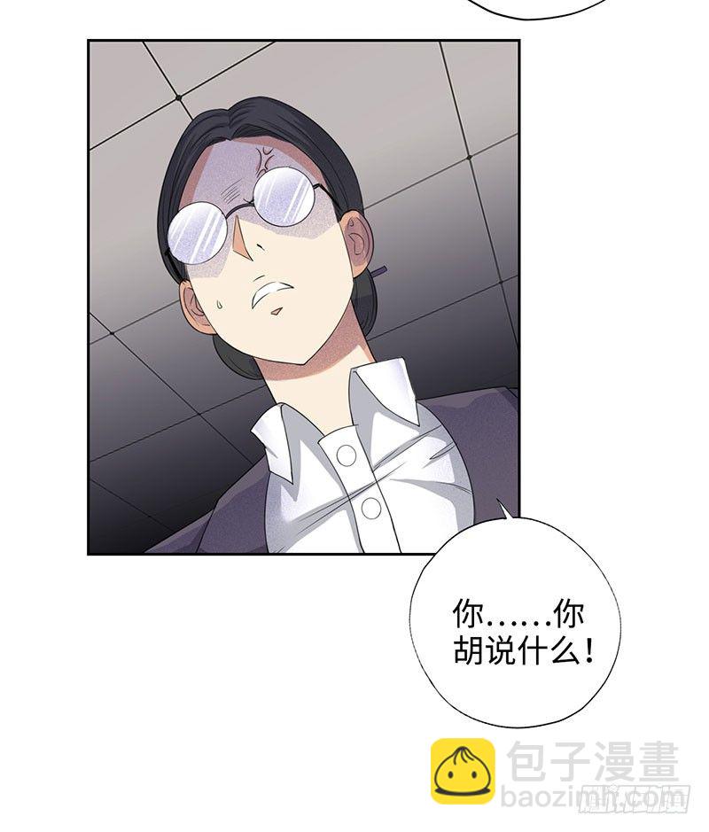 046训导主任21