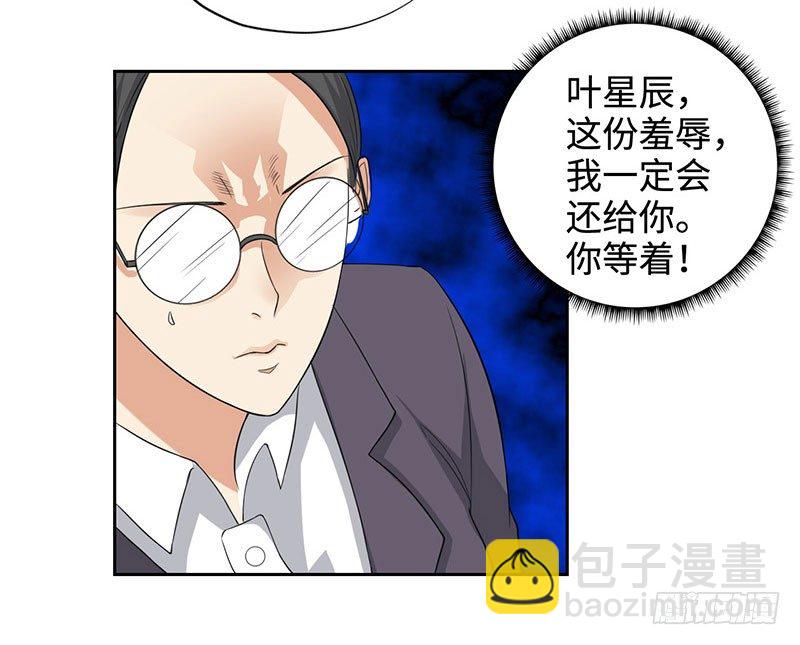 046训导主任23