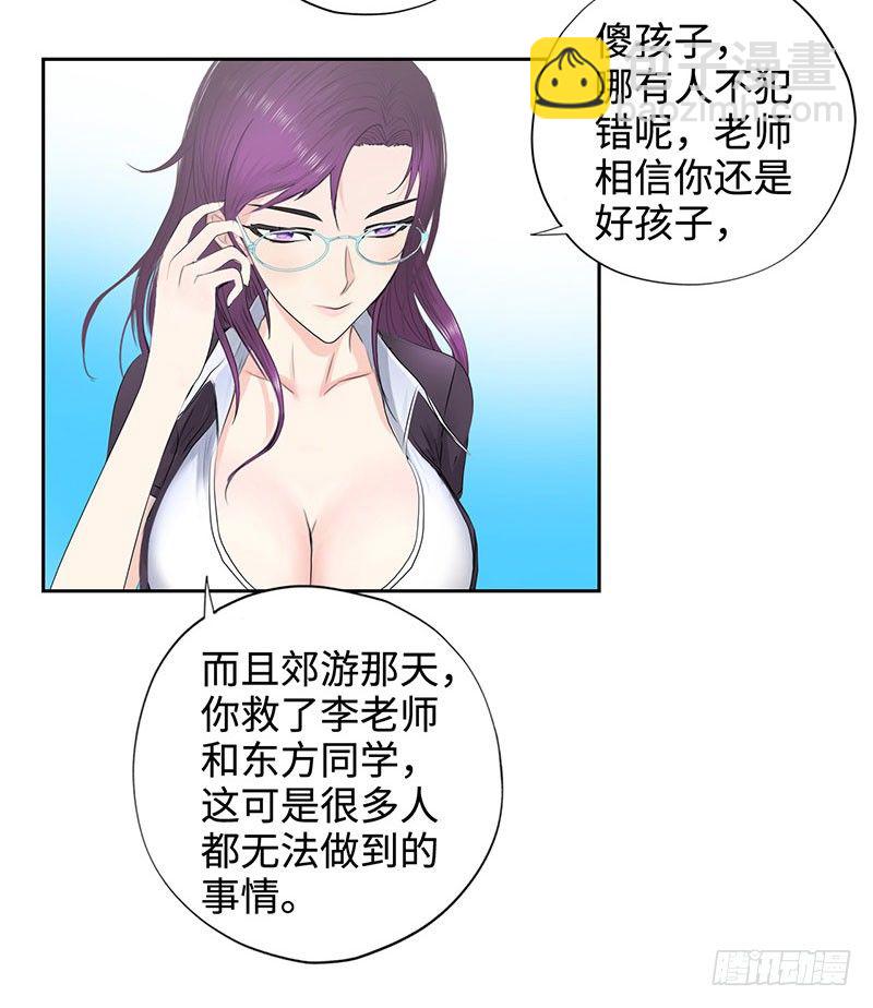 046训导主任27