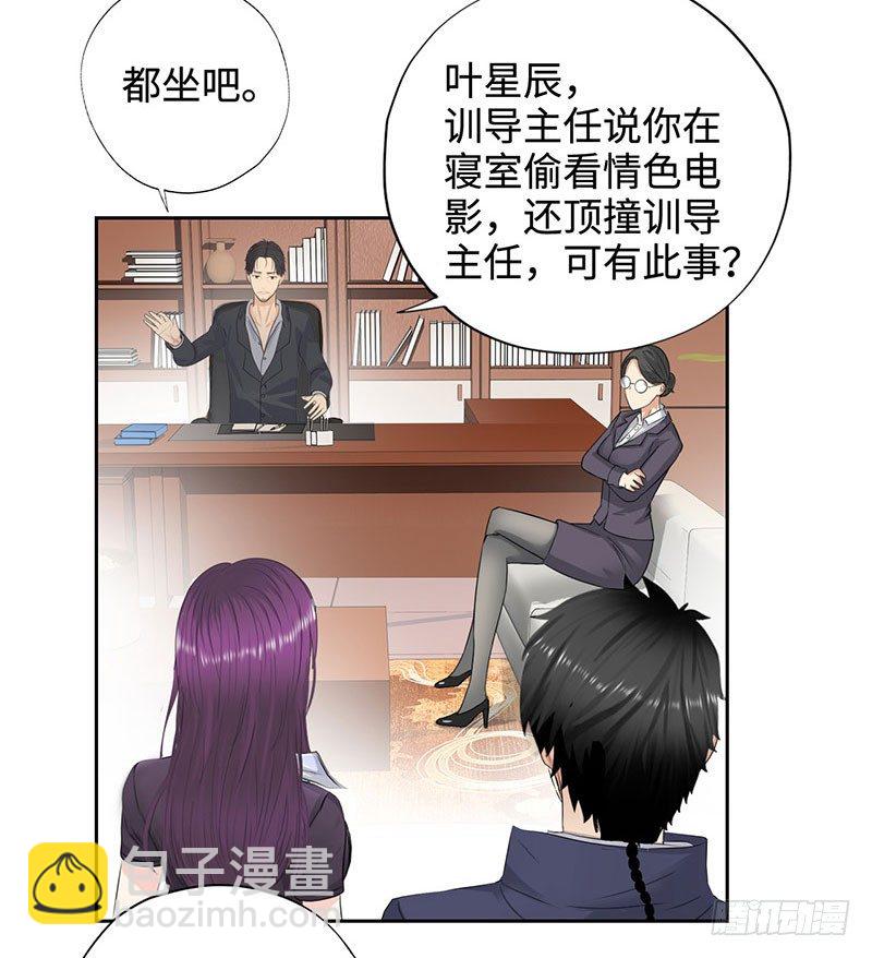 046训导主任29