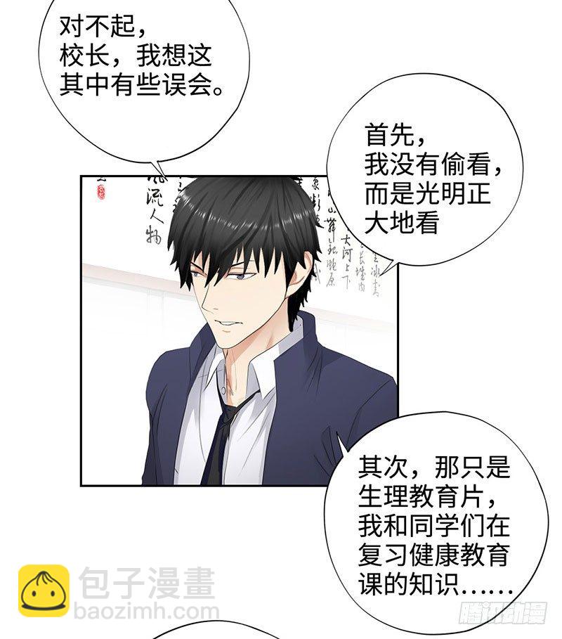 046训导主任30
