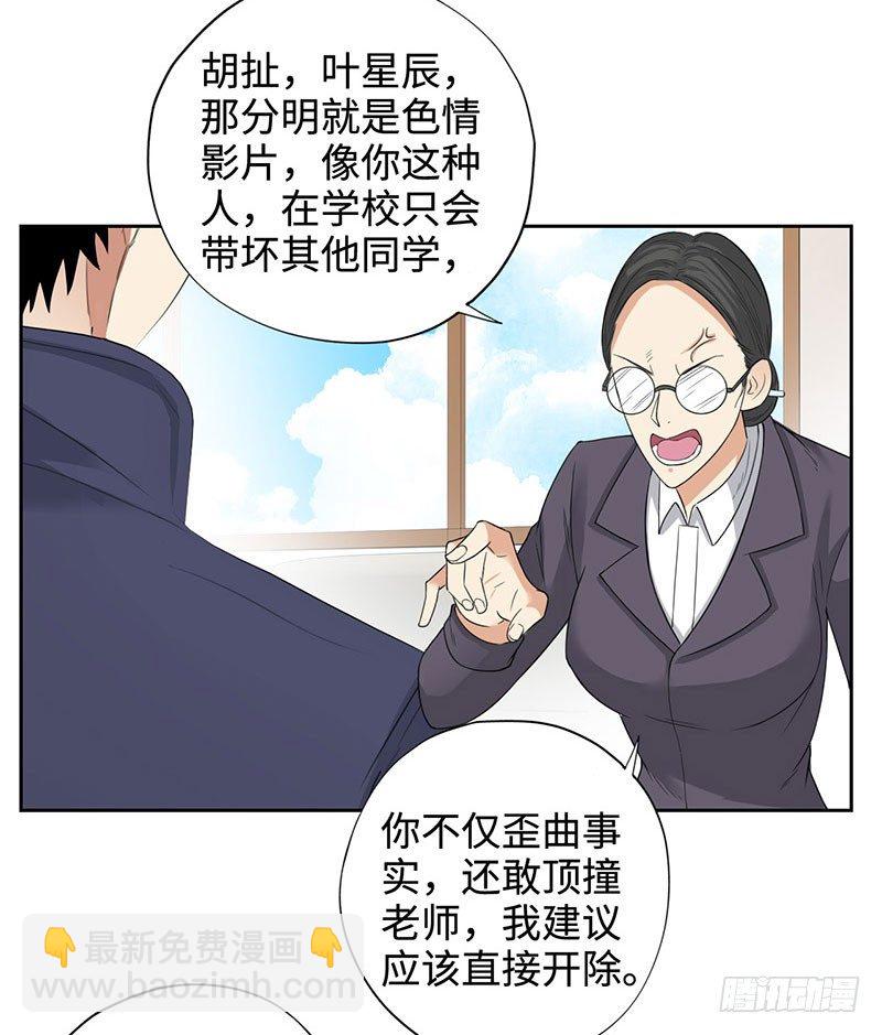 046训导主任31