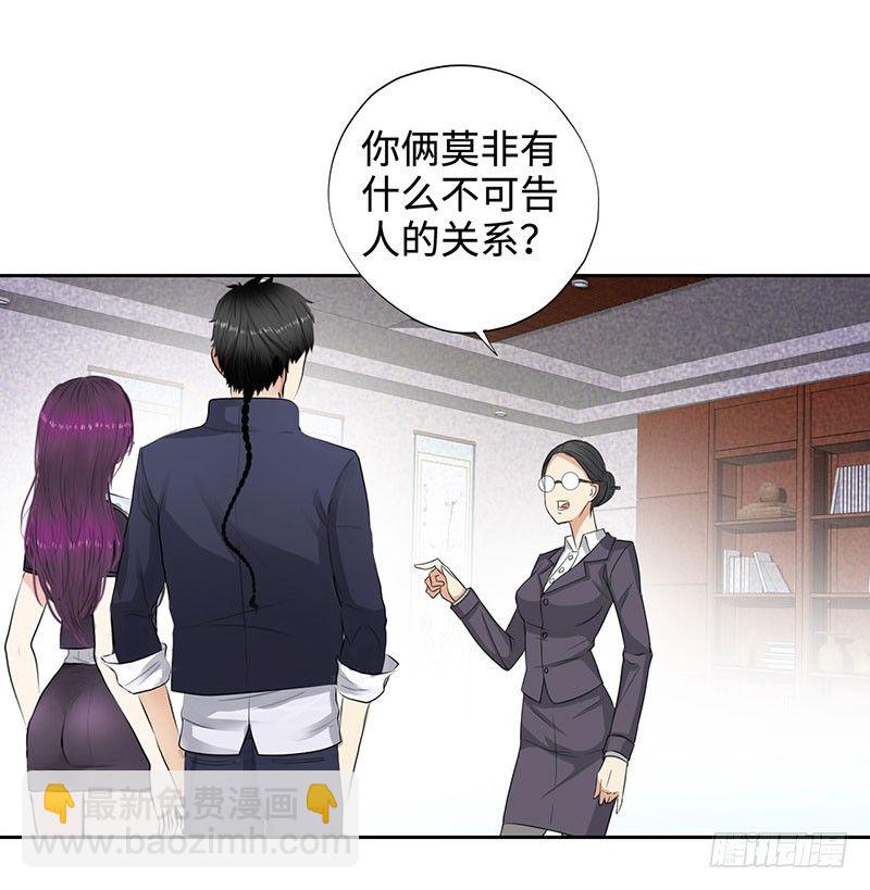 046训导主任35