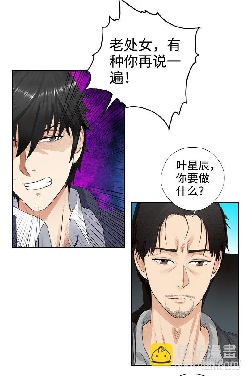 046训导主任37