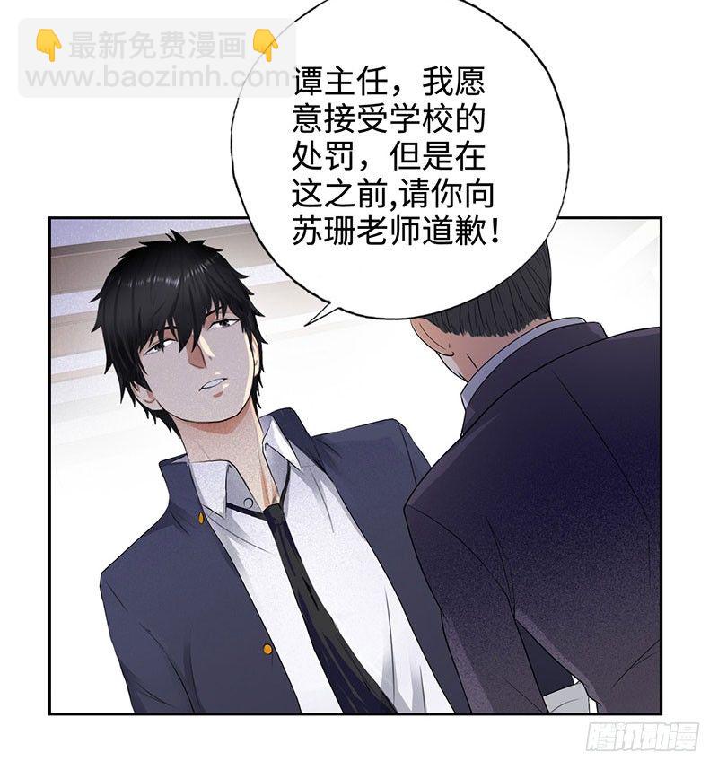 046训导主任39