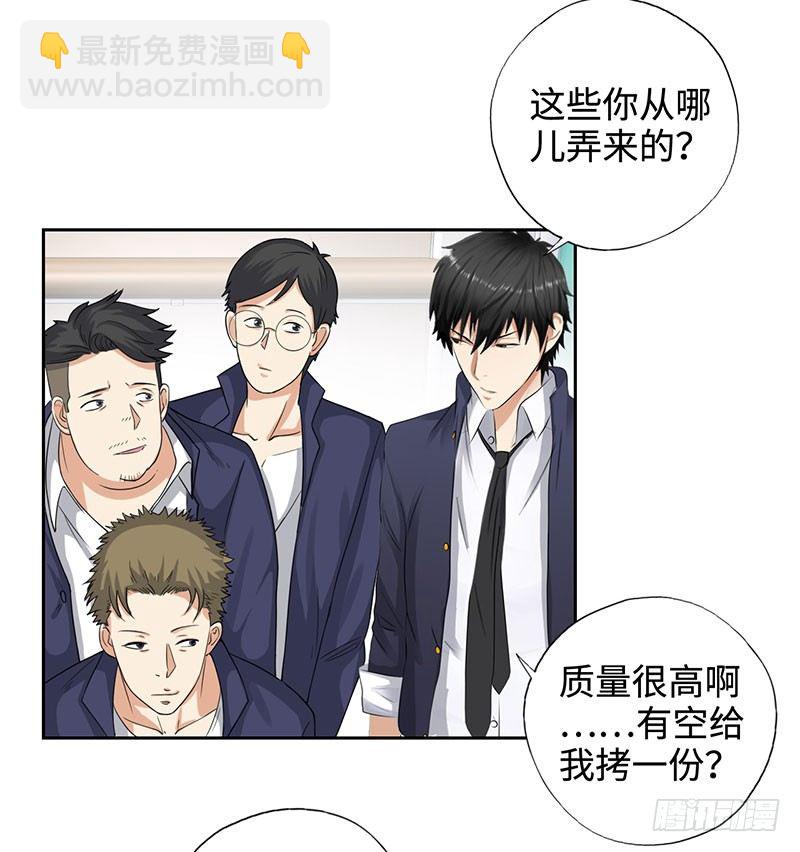 046训导主任4