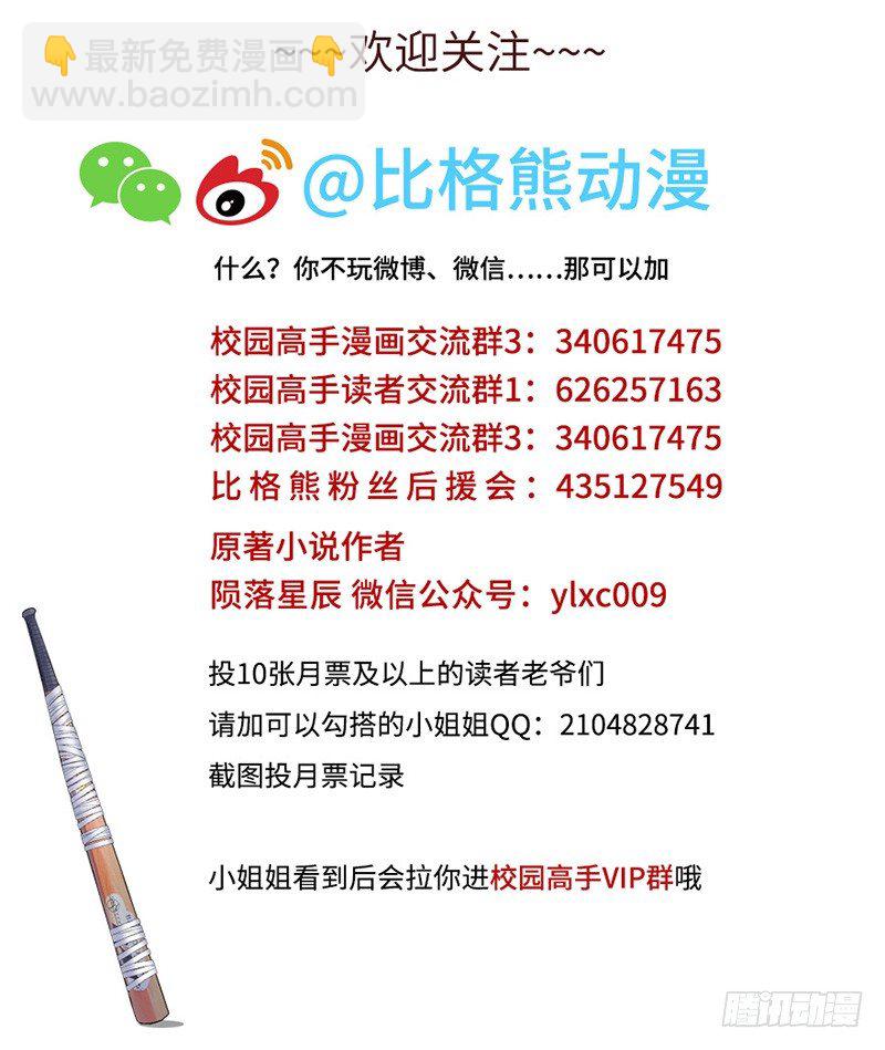 046训导主任41