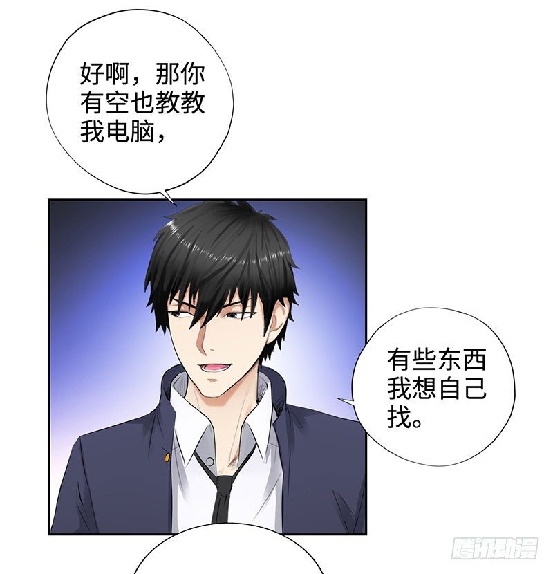046训导主任6
