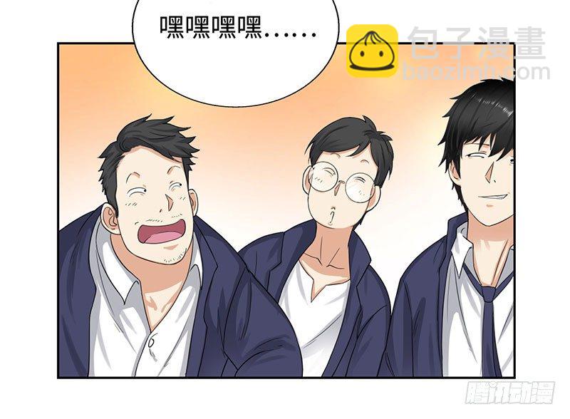 046训导主任7