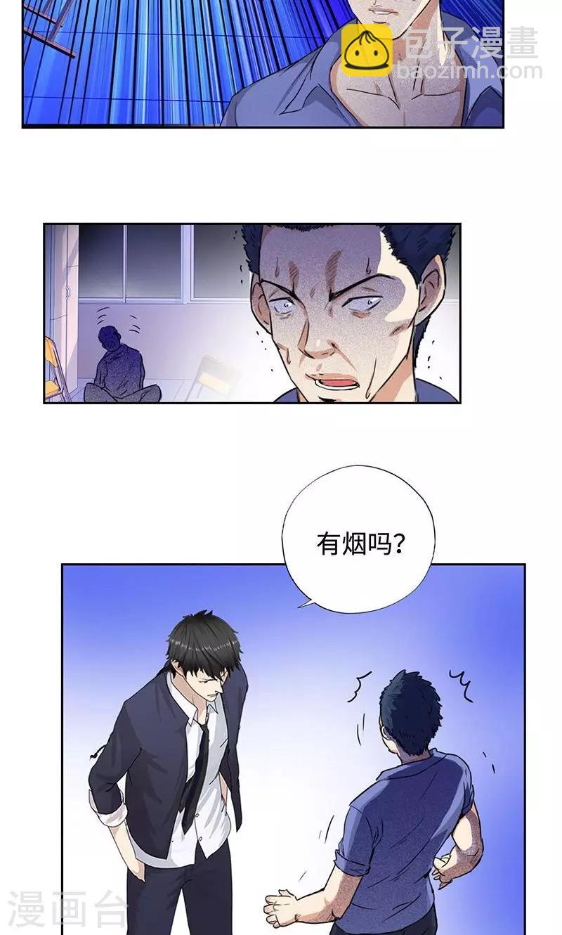 第52话 天台约战16