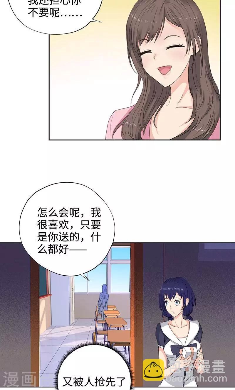 第52话 天台约战9