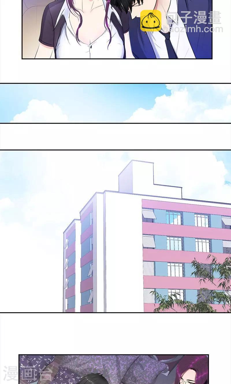 第66话 为红颜14
