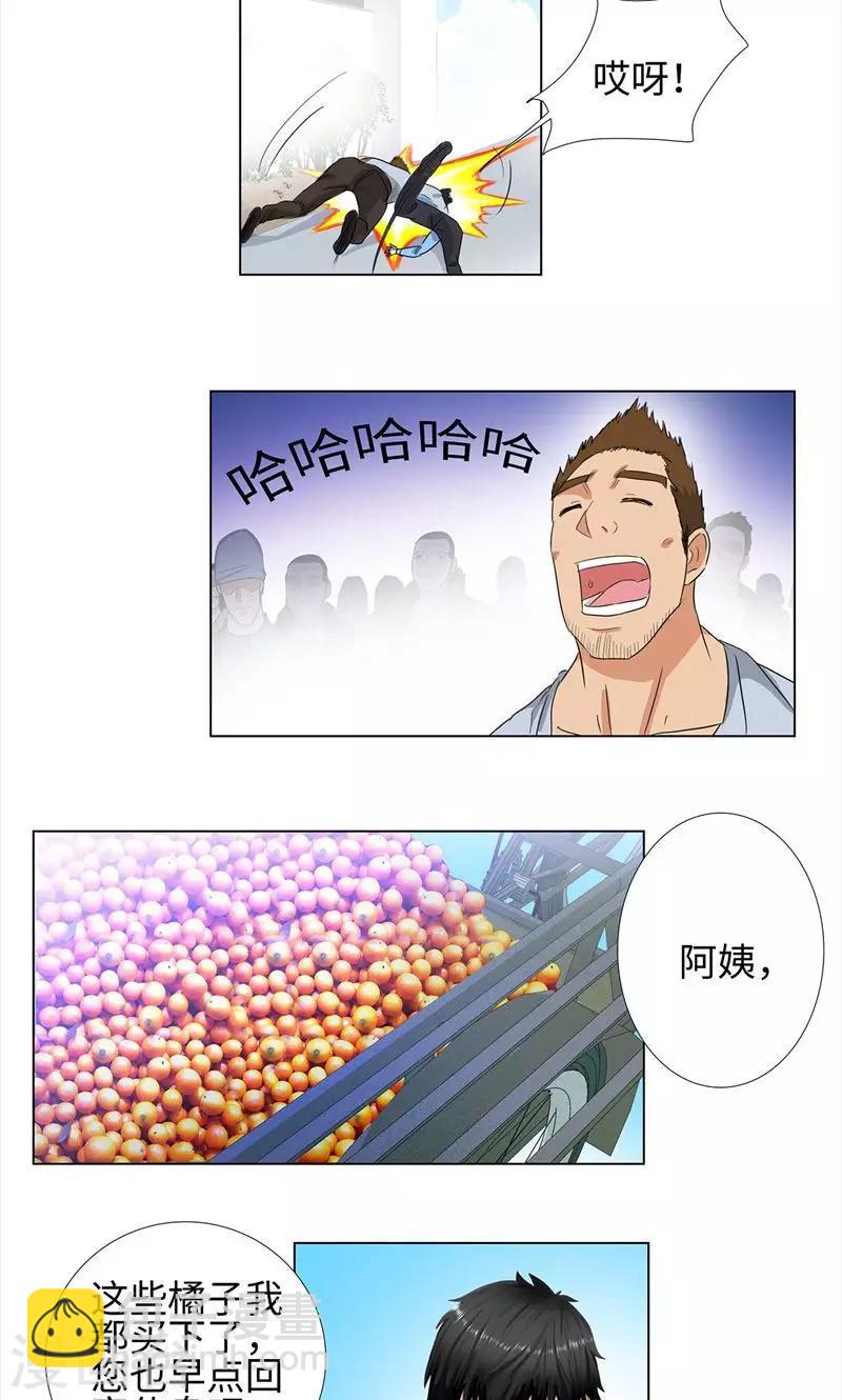 第67话 路见不平19
