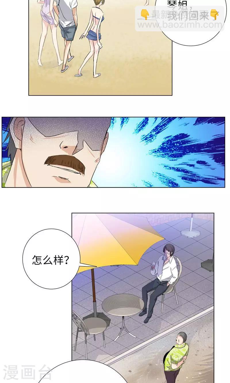 第69话 在海边14
