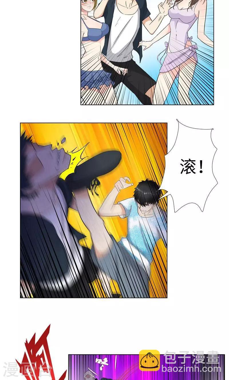 第69话 在海边5