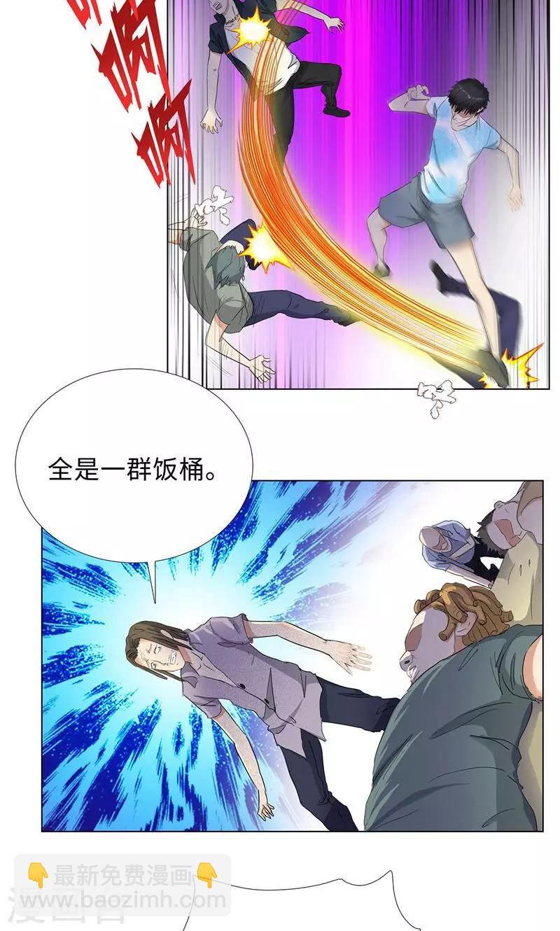 第69话 在海边6