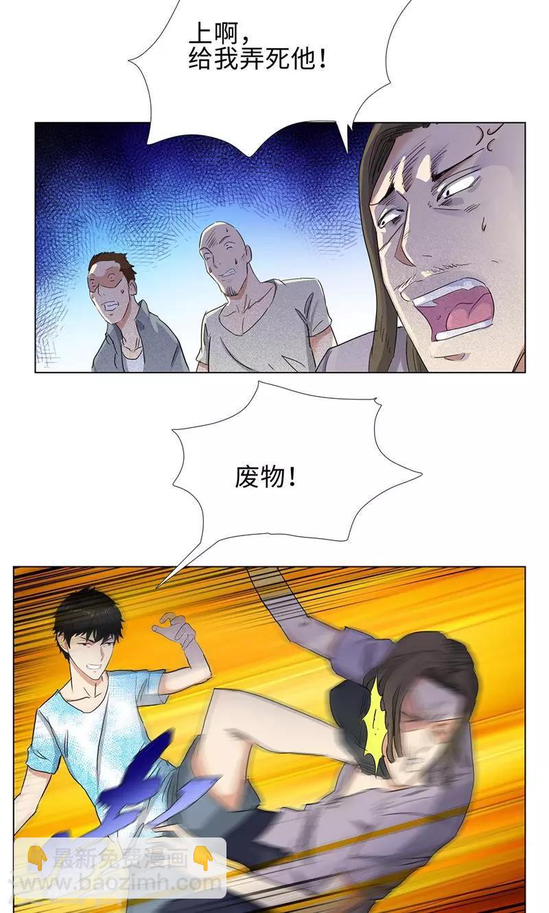 第69话 在海边7
