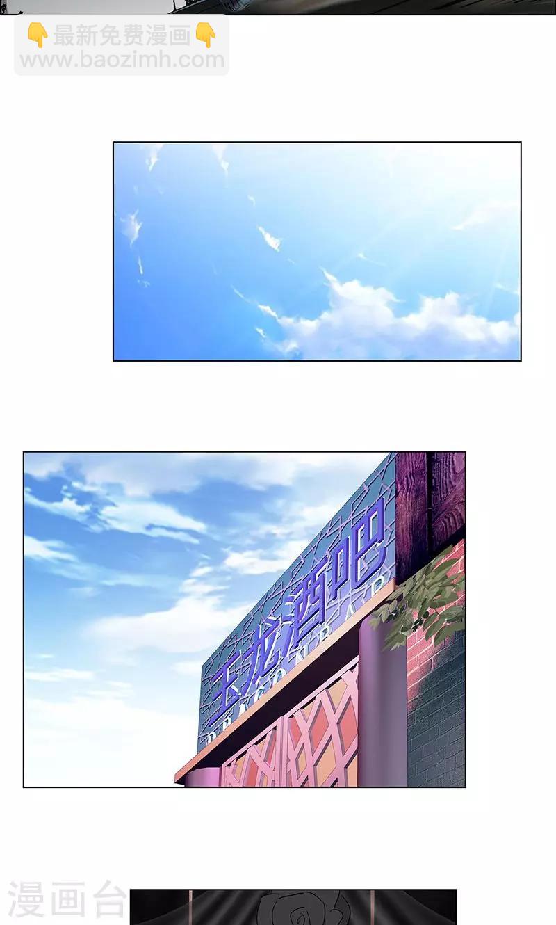 第75话 兄弟不再13
