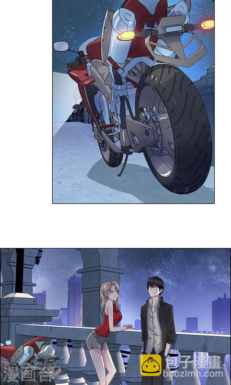 第75话 兄弟不再2