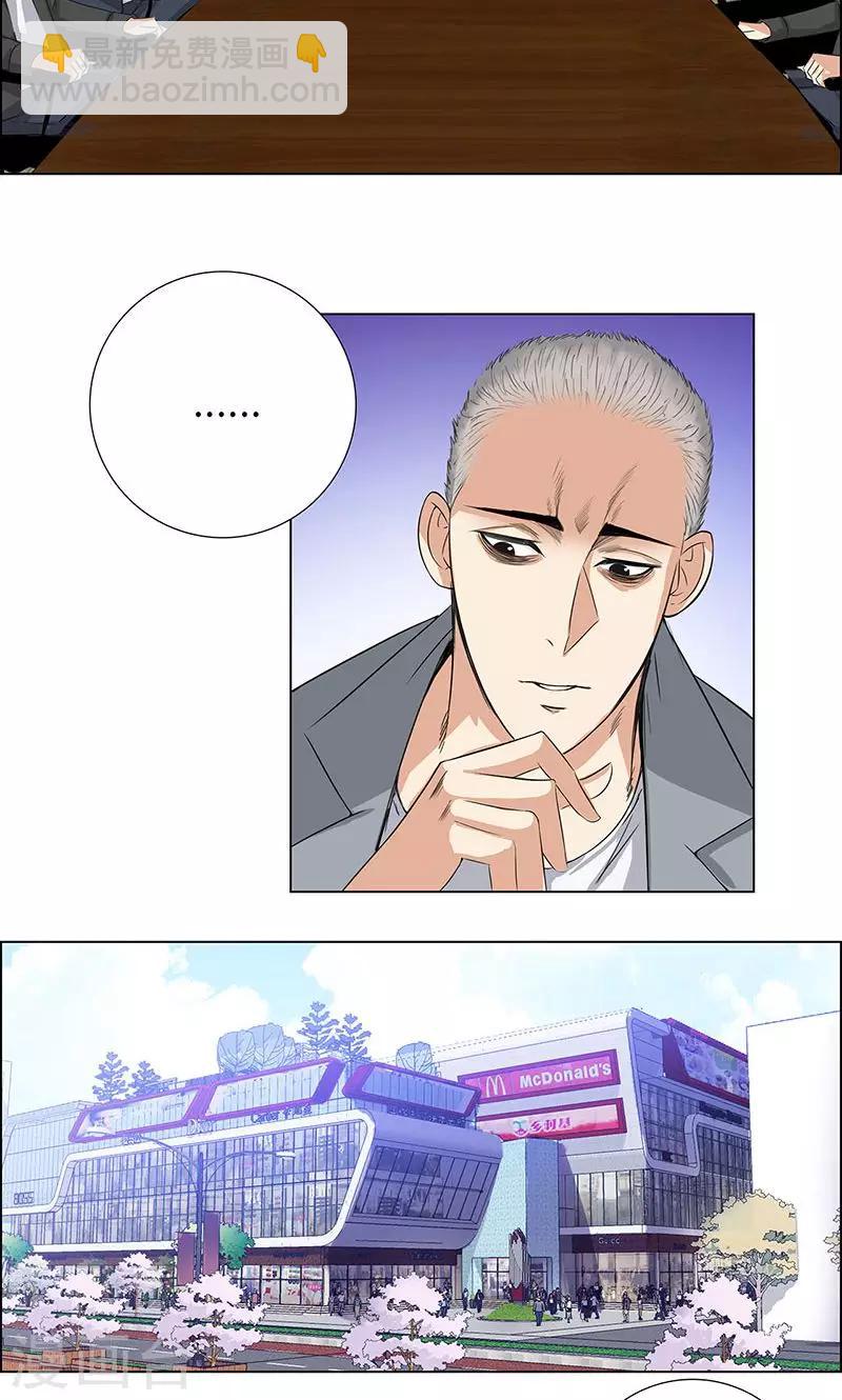 第75话 兄弟不再24