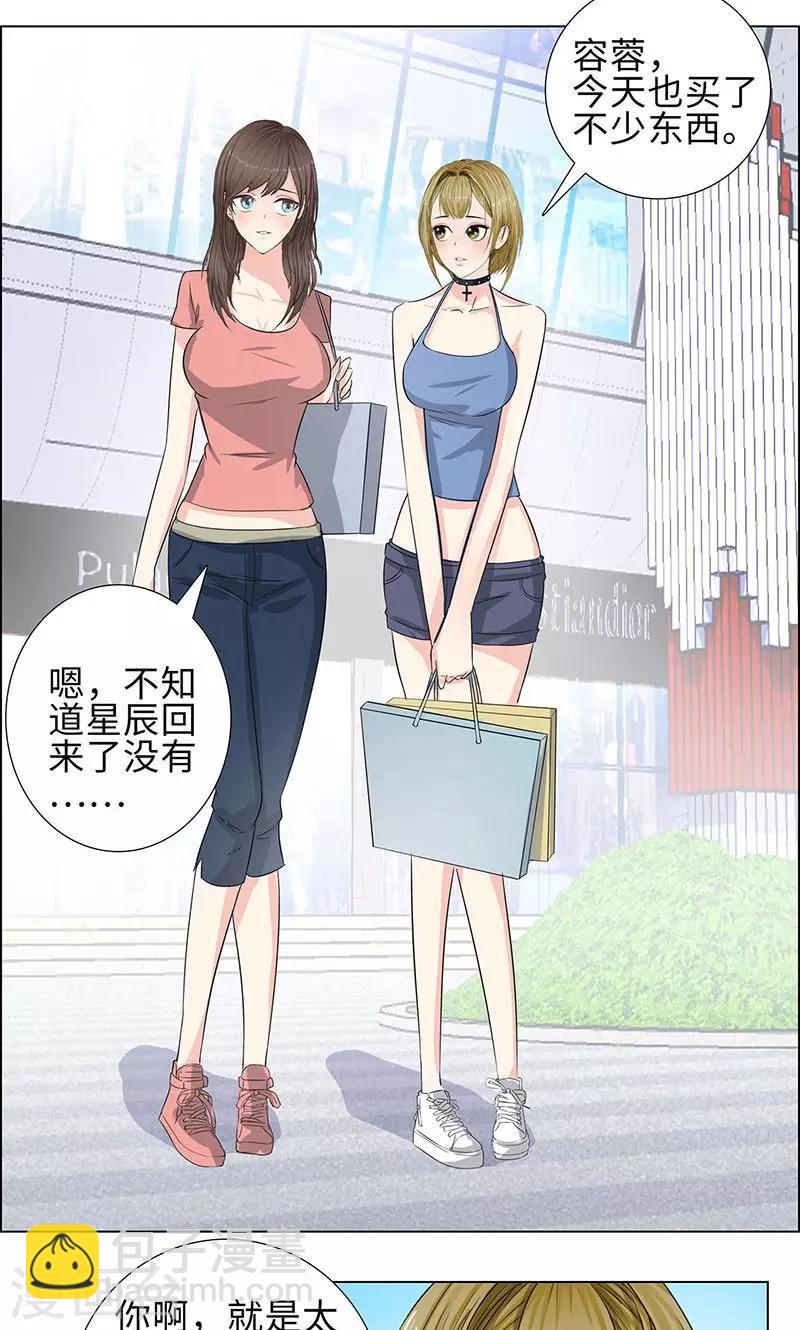 第75话 兄弟不再25