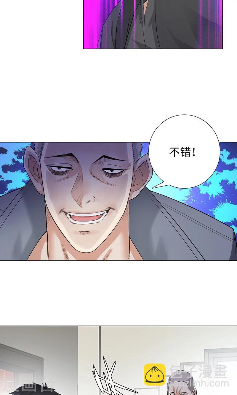 第84话 犯我兄弟者，杀！12