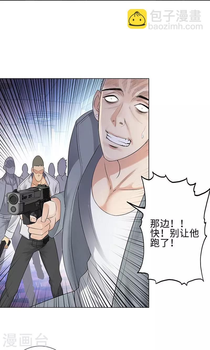 第84话 犯我兄弟者，杀！3