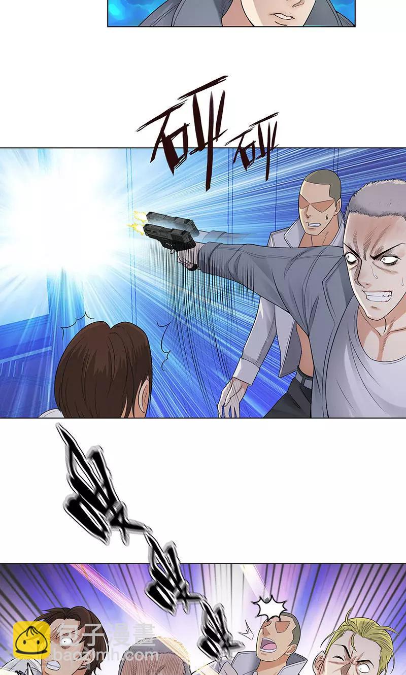第84话 犯我兄弟者，杀！7