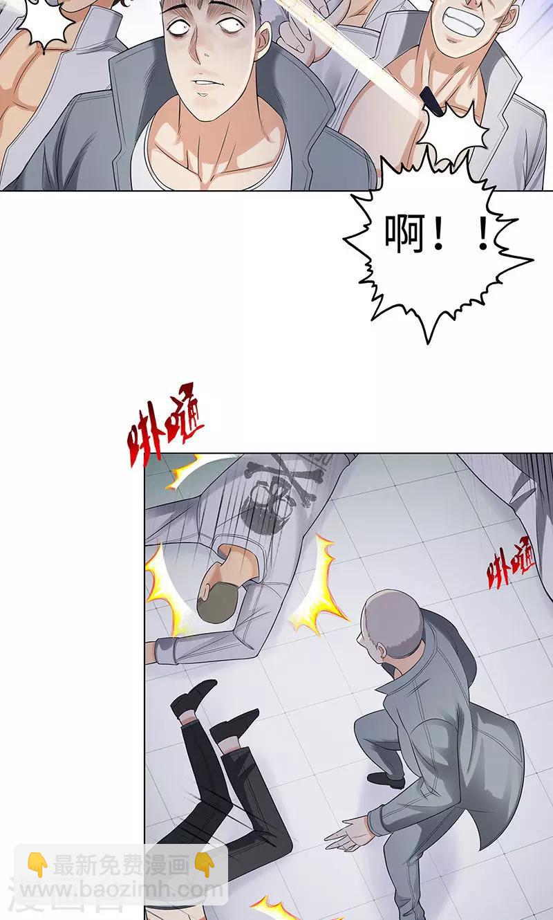 第84话 犯我兄弟者，杀！8