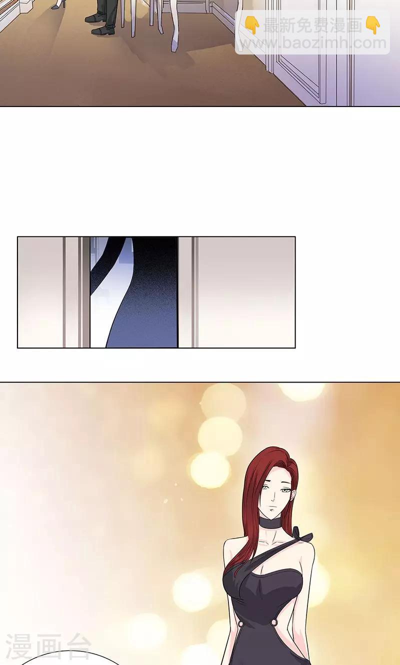 第86话 舞会20