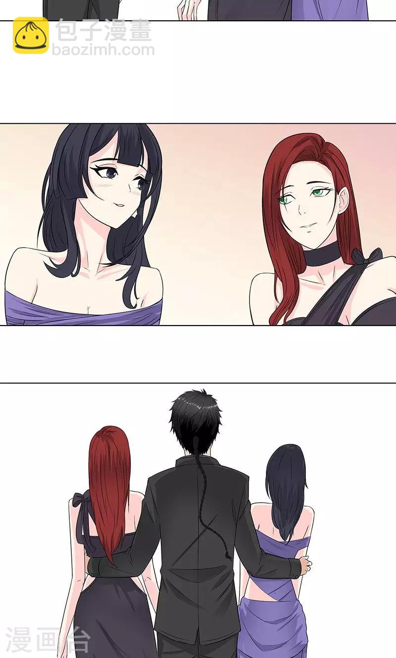 第86话 舞会23