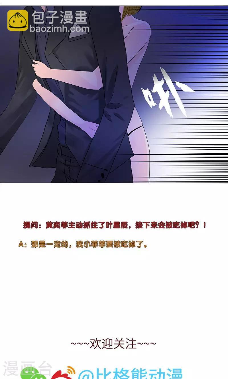 第89话 诺言16