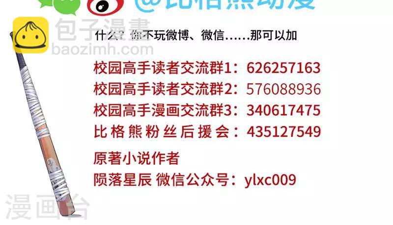 第89话 诺言17