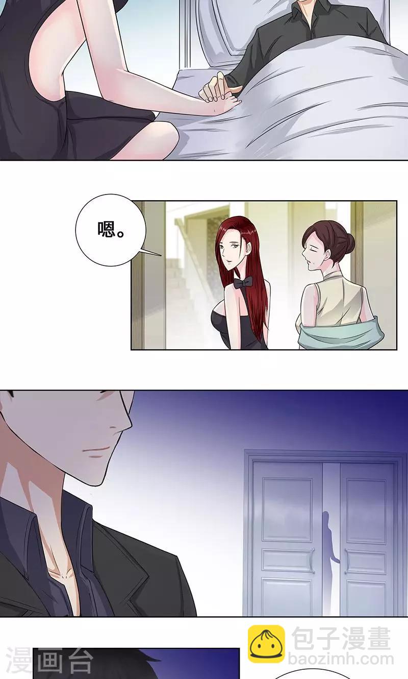 第89话 诺言8