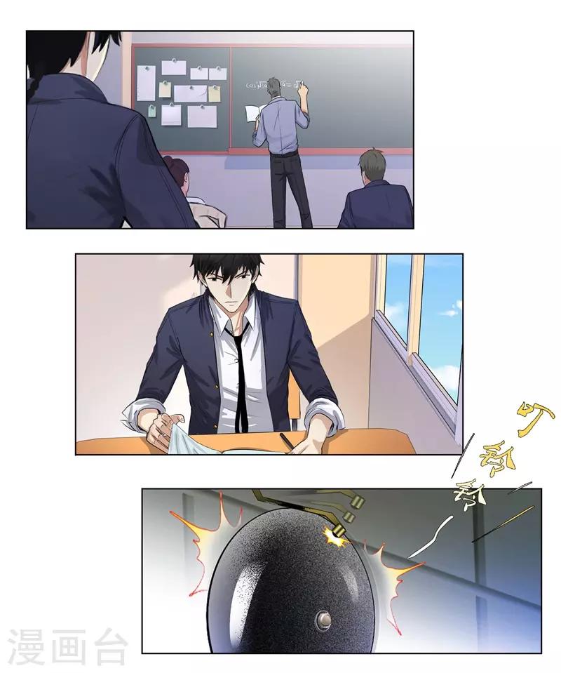 第90话 第一步12