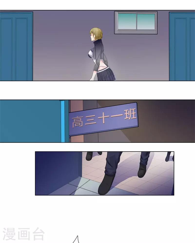 第90话 第一步16