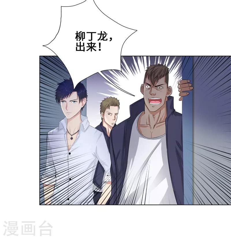 第90话 第一步17