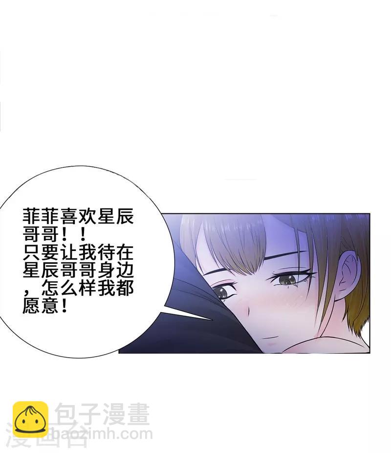 第90话 第一步3