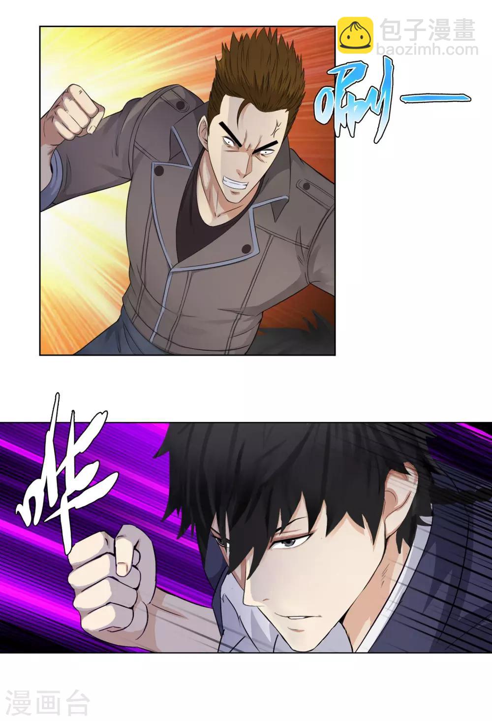 第93话 比试17
