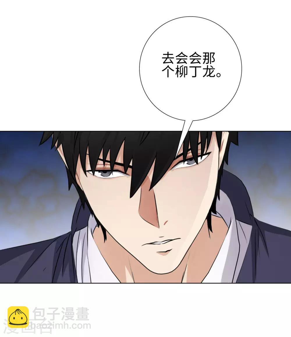 第93话 比试6